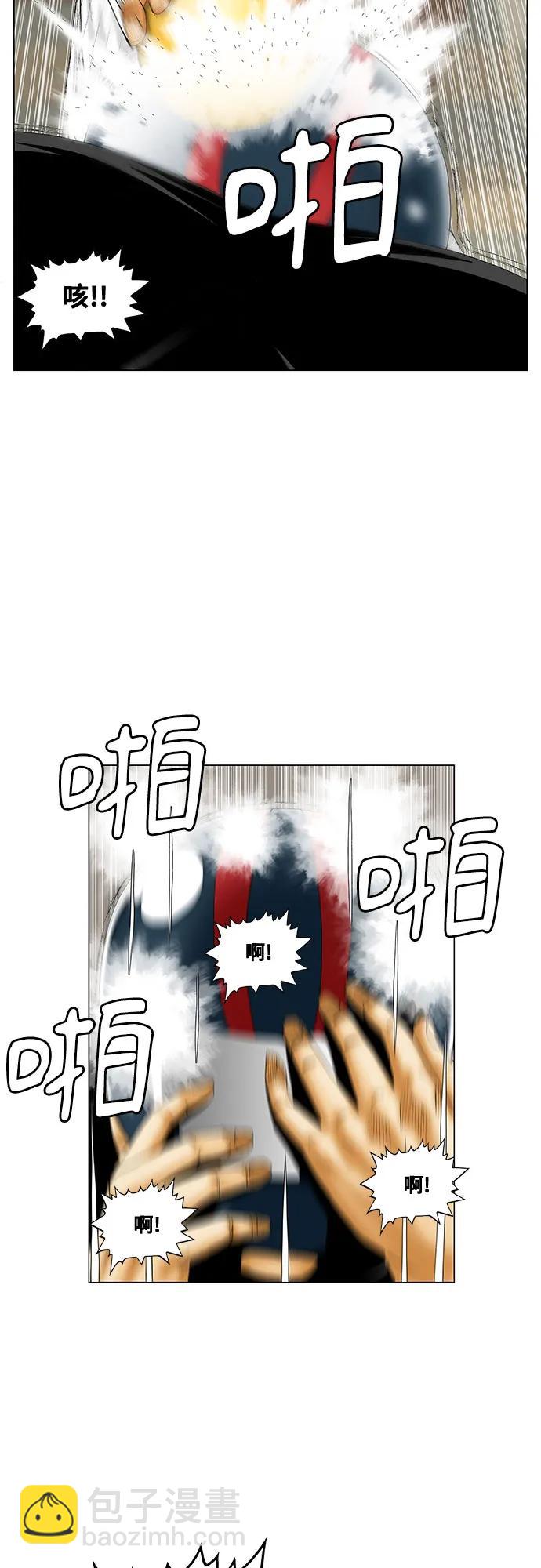 第229话19