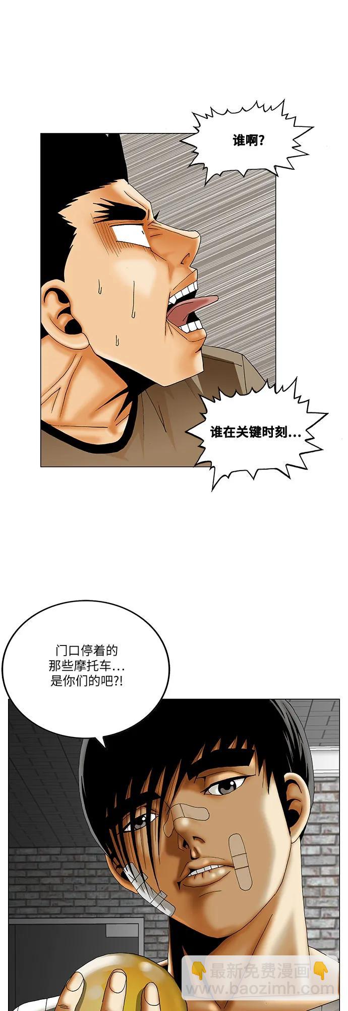 第229话2