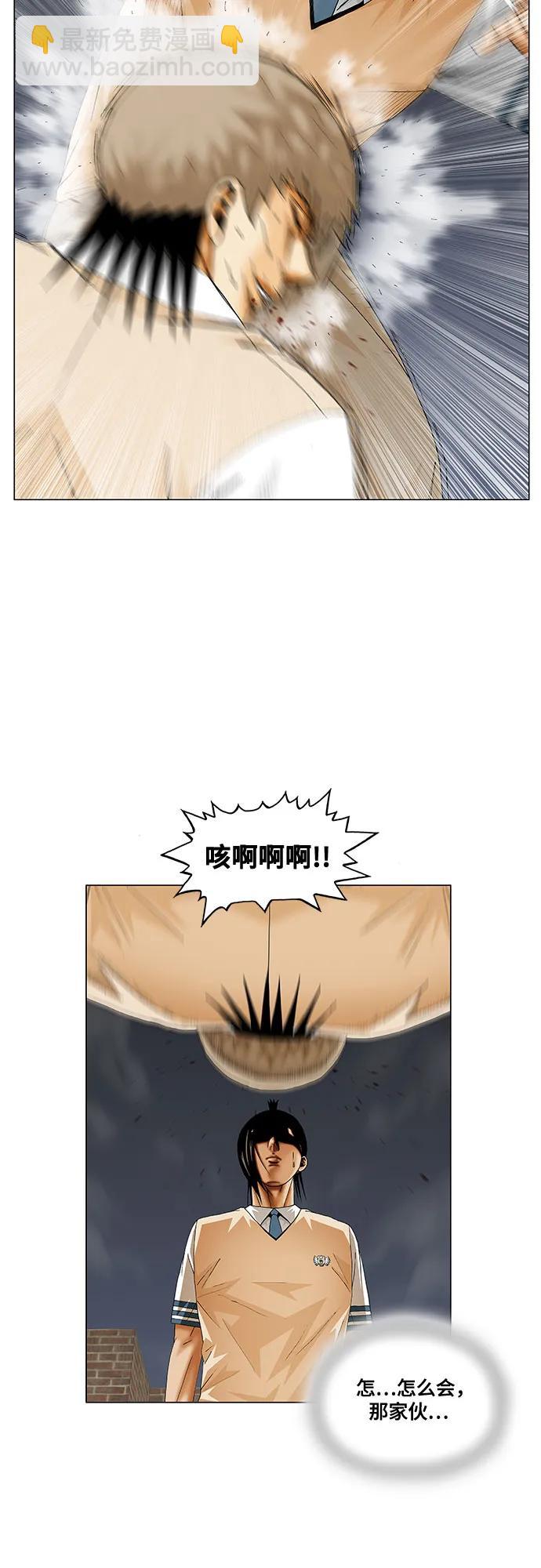 第229话28