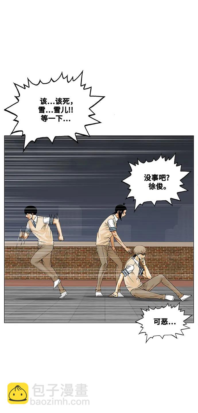 第229话33