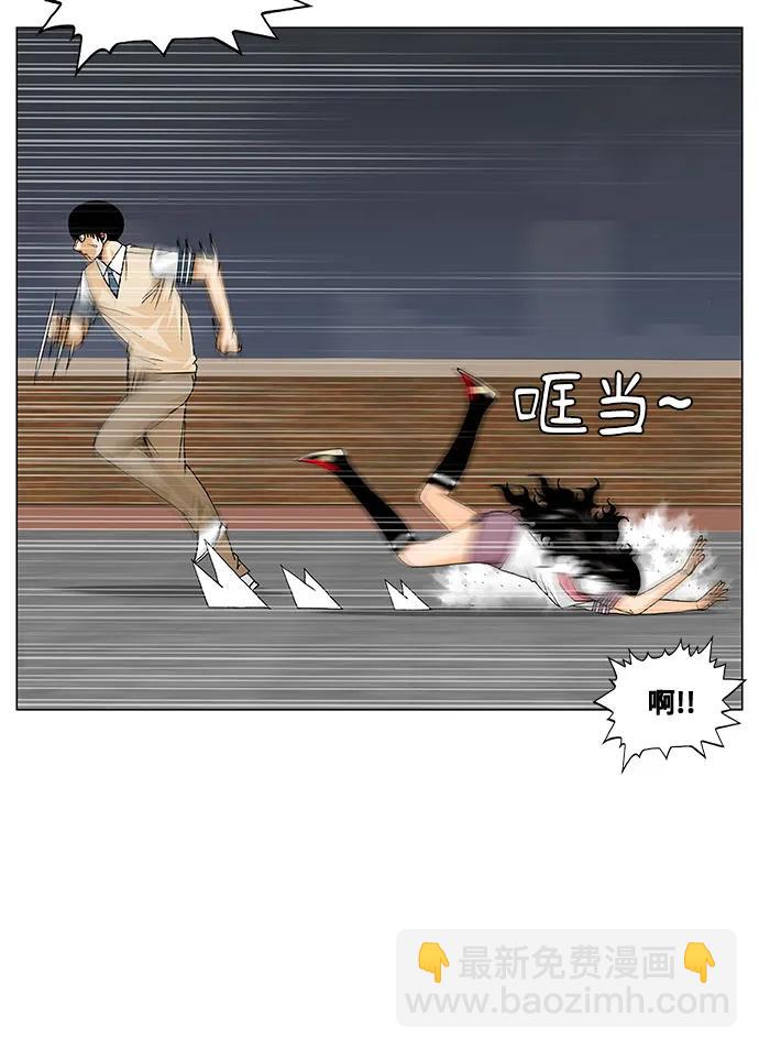 第229话37