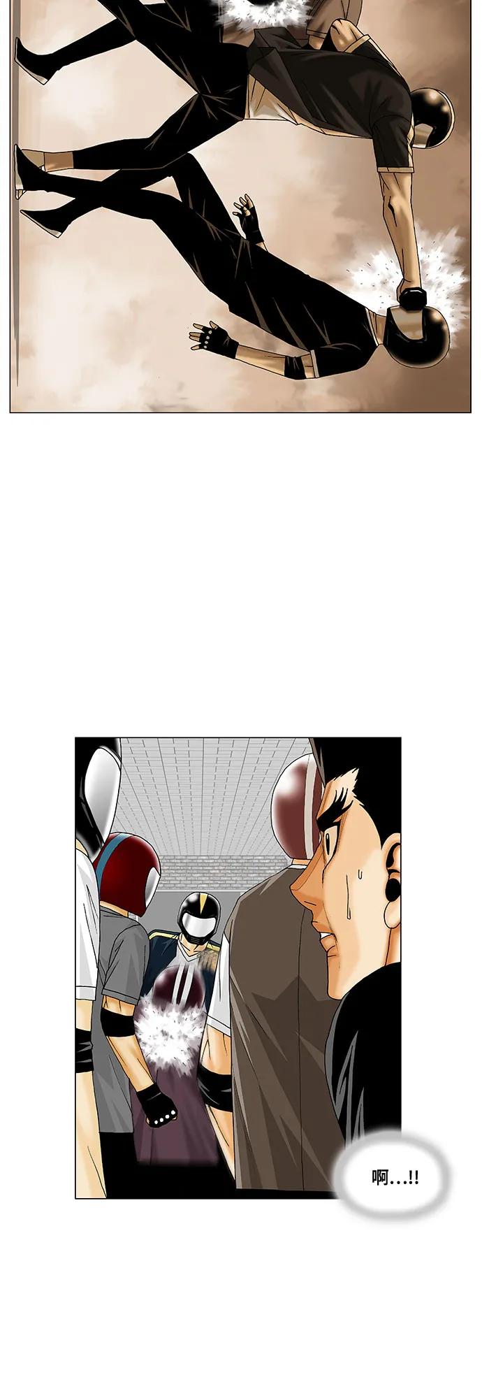 第239话10