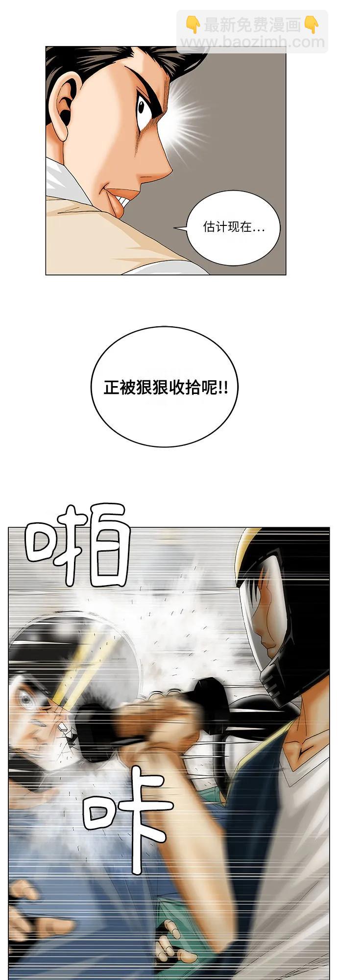 第239话2