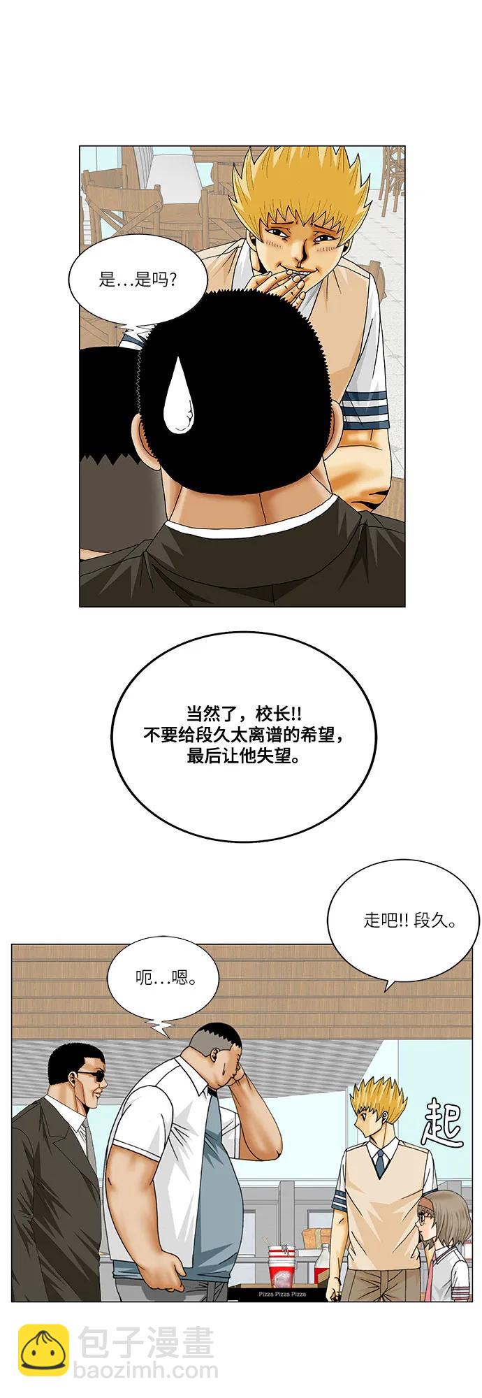 第246话10