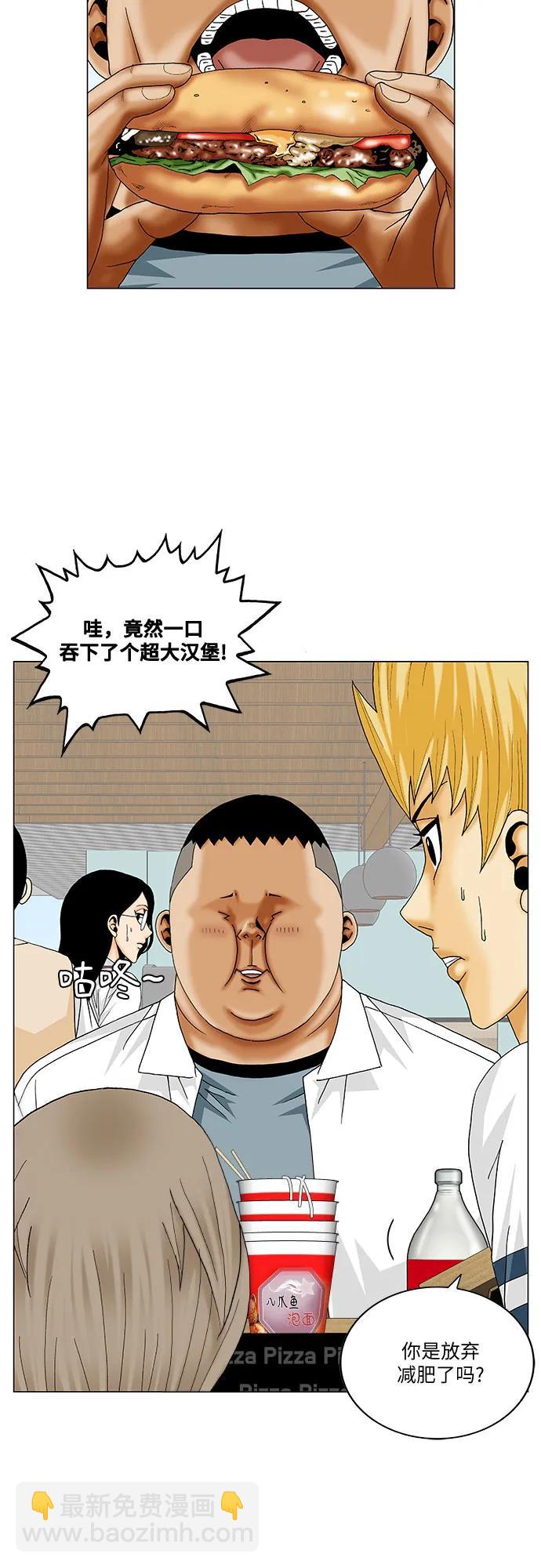第246话2