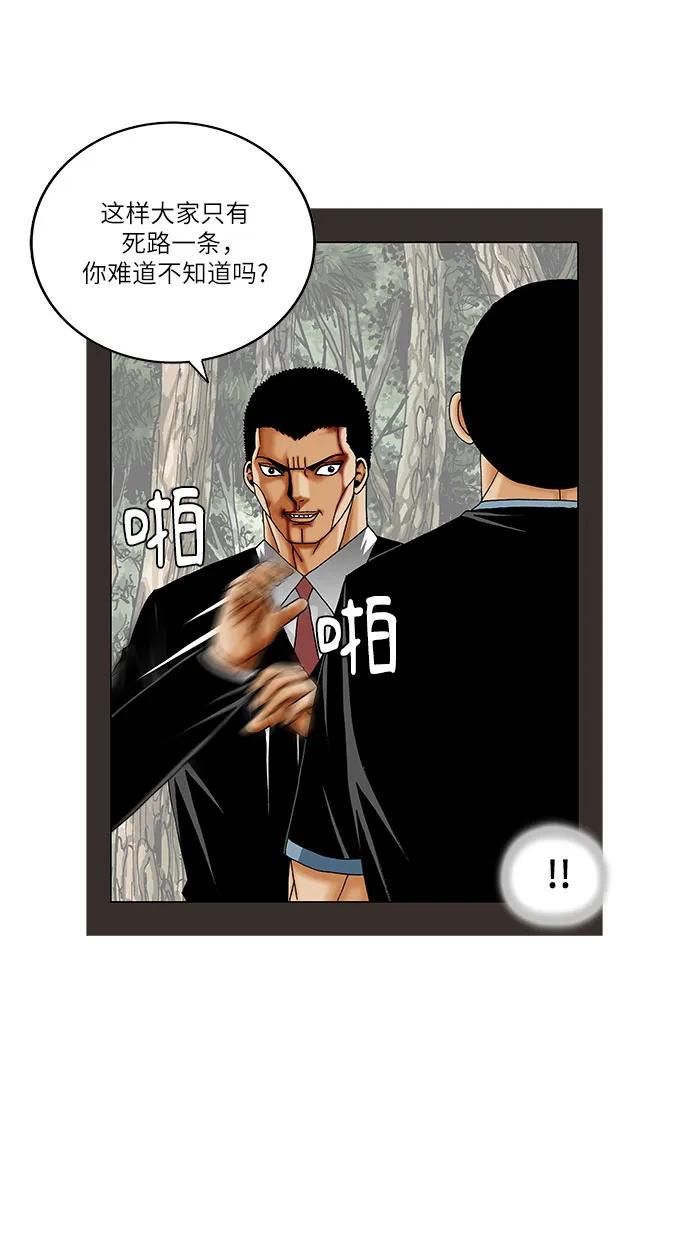 第252话19