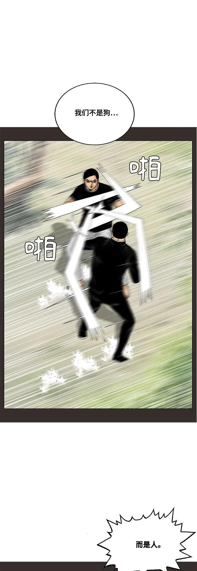 第252话21