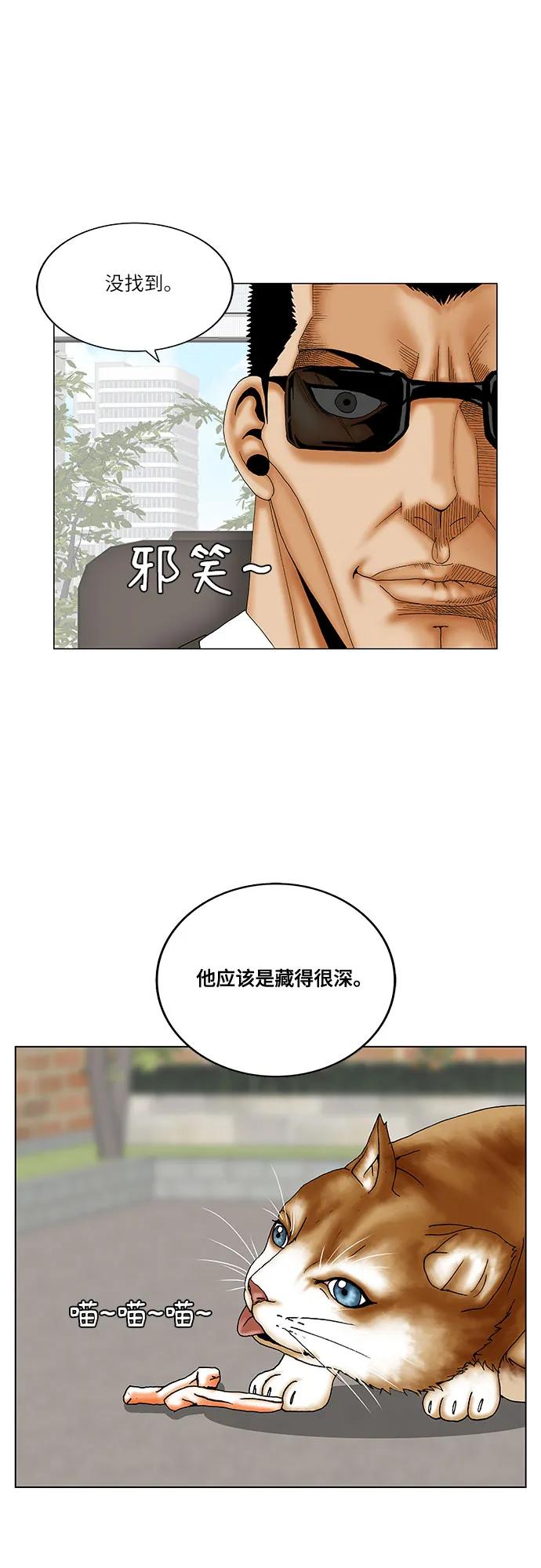 第252话32