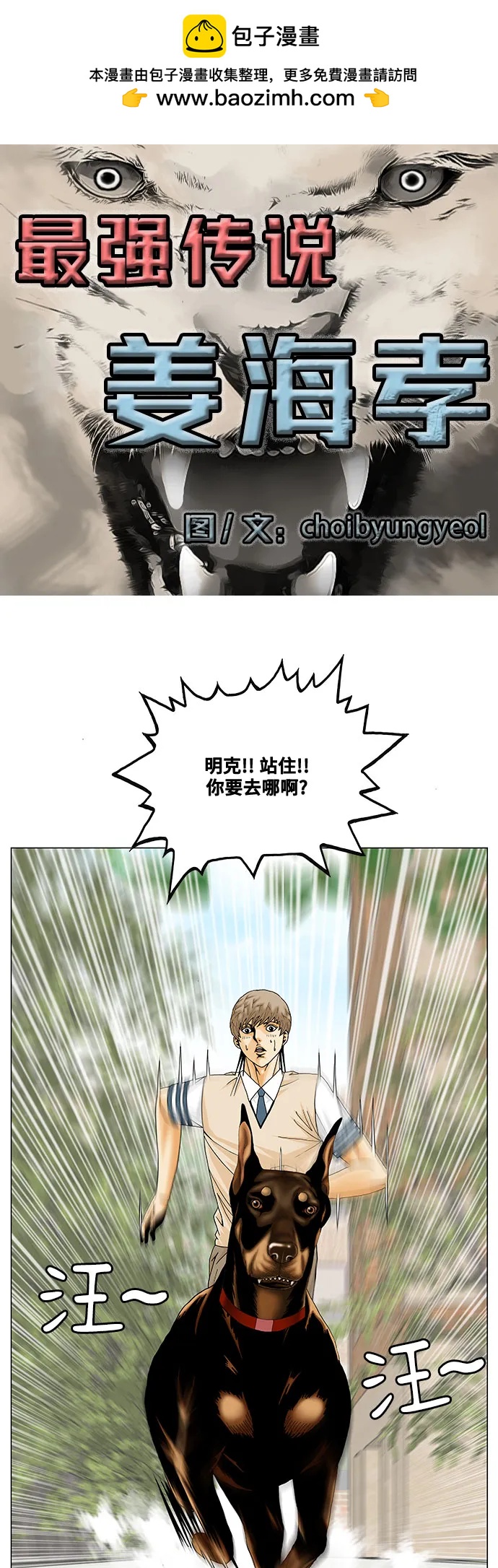 第255话1