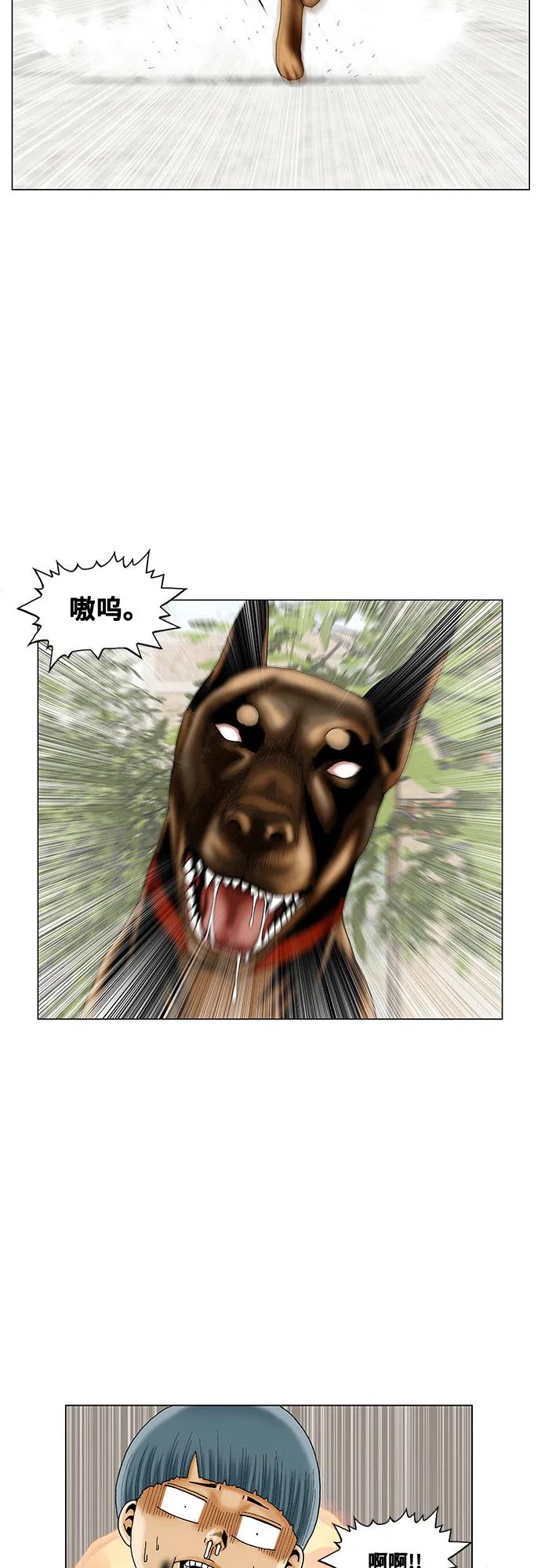 第255话2
