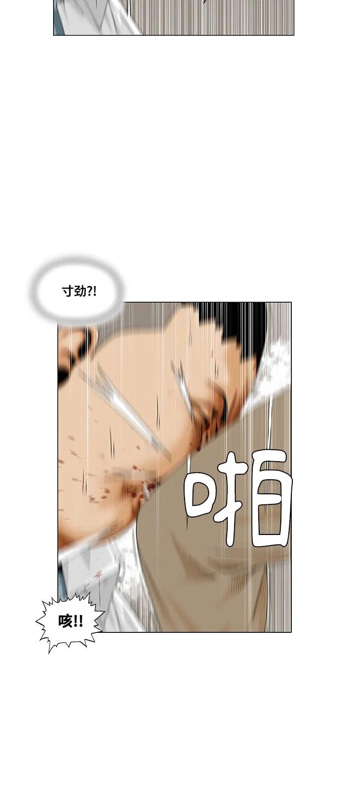 第255话27