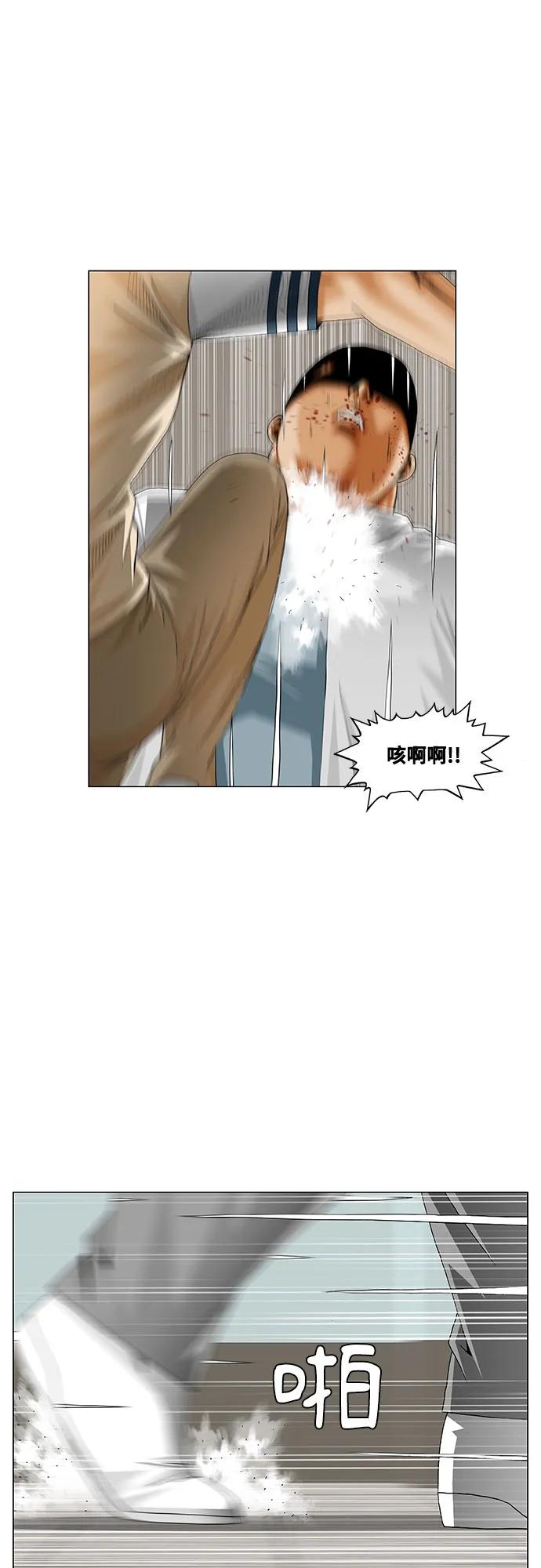 第255话28