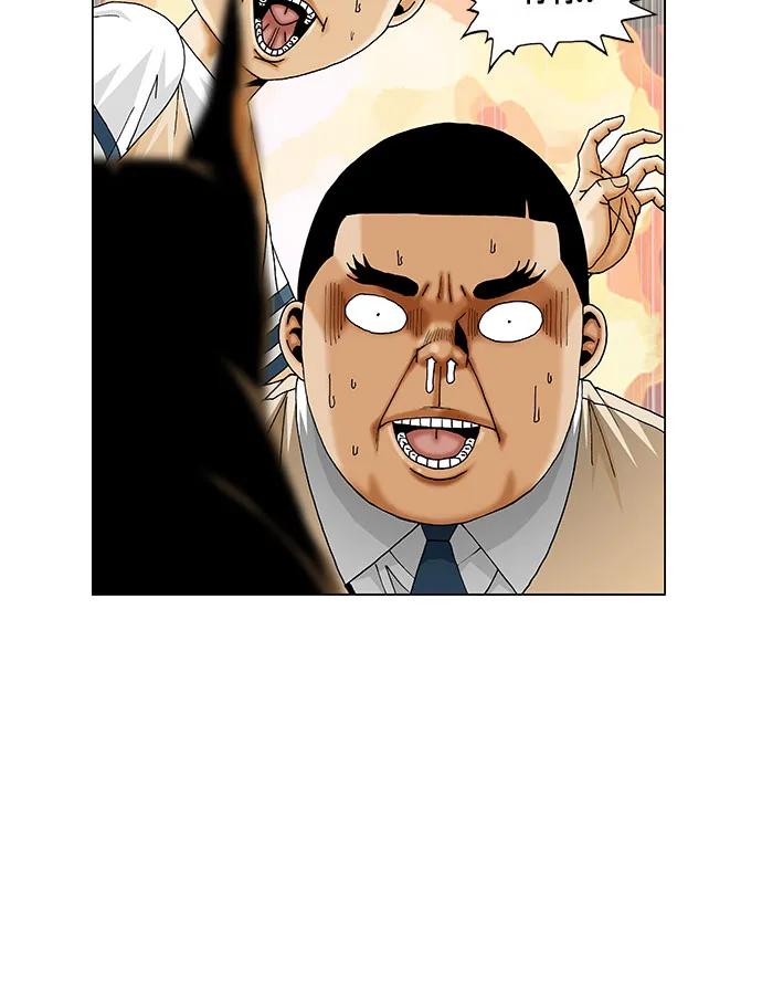 第255话3