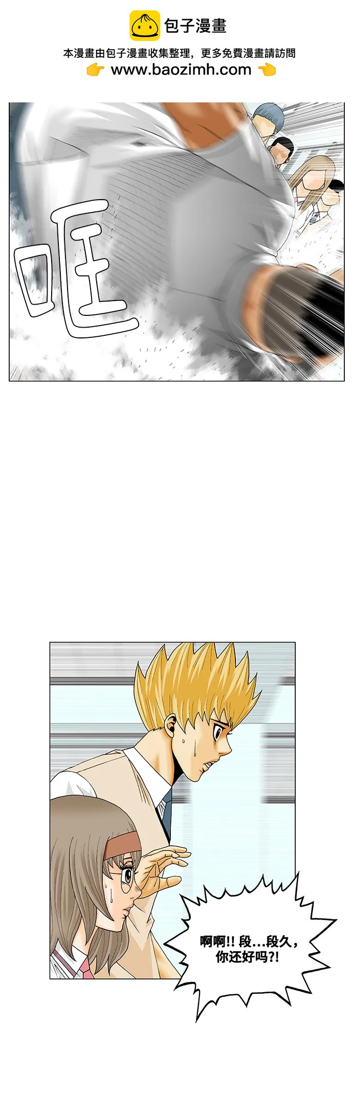 第255话31