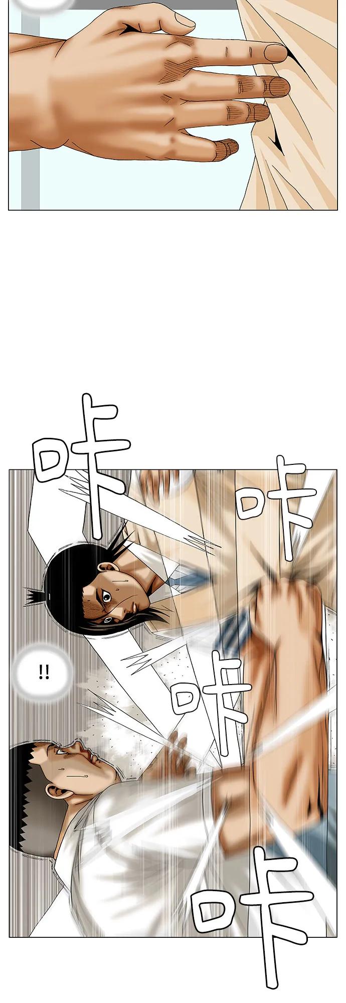 第255话46