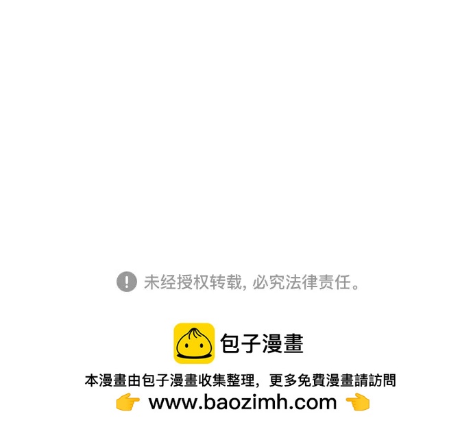 第255话47