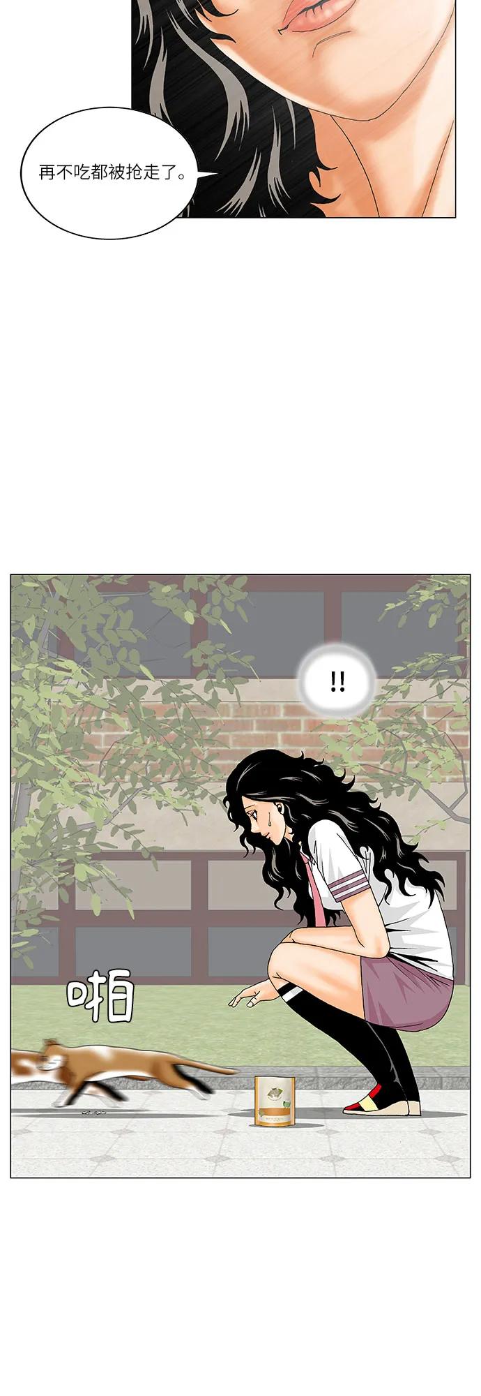 第255话5