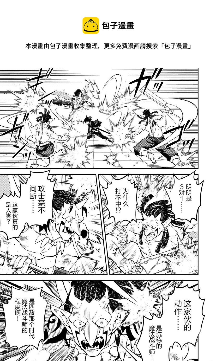 第42.5话0