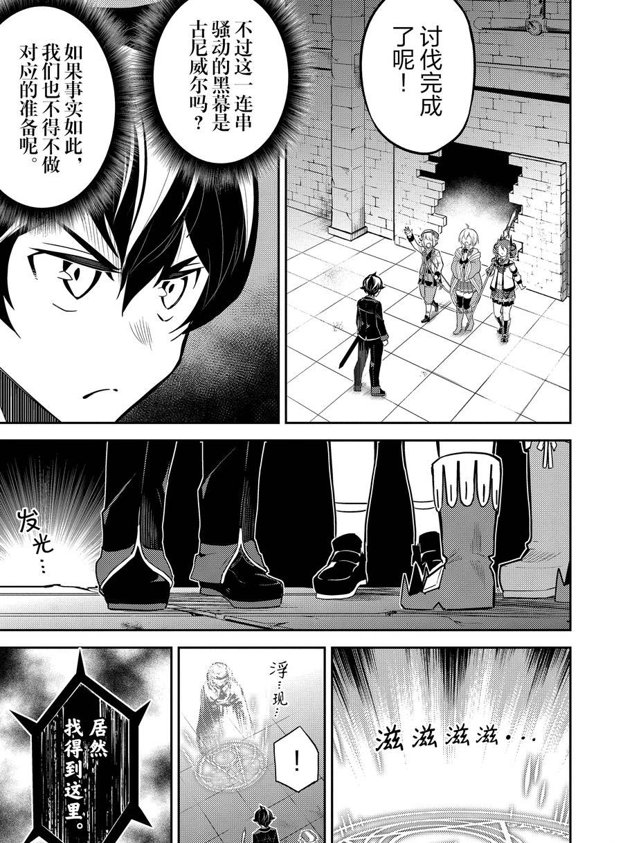 第42.5话10