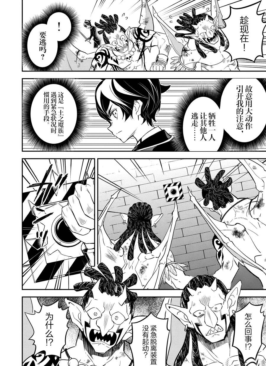 第42.5话3