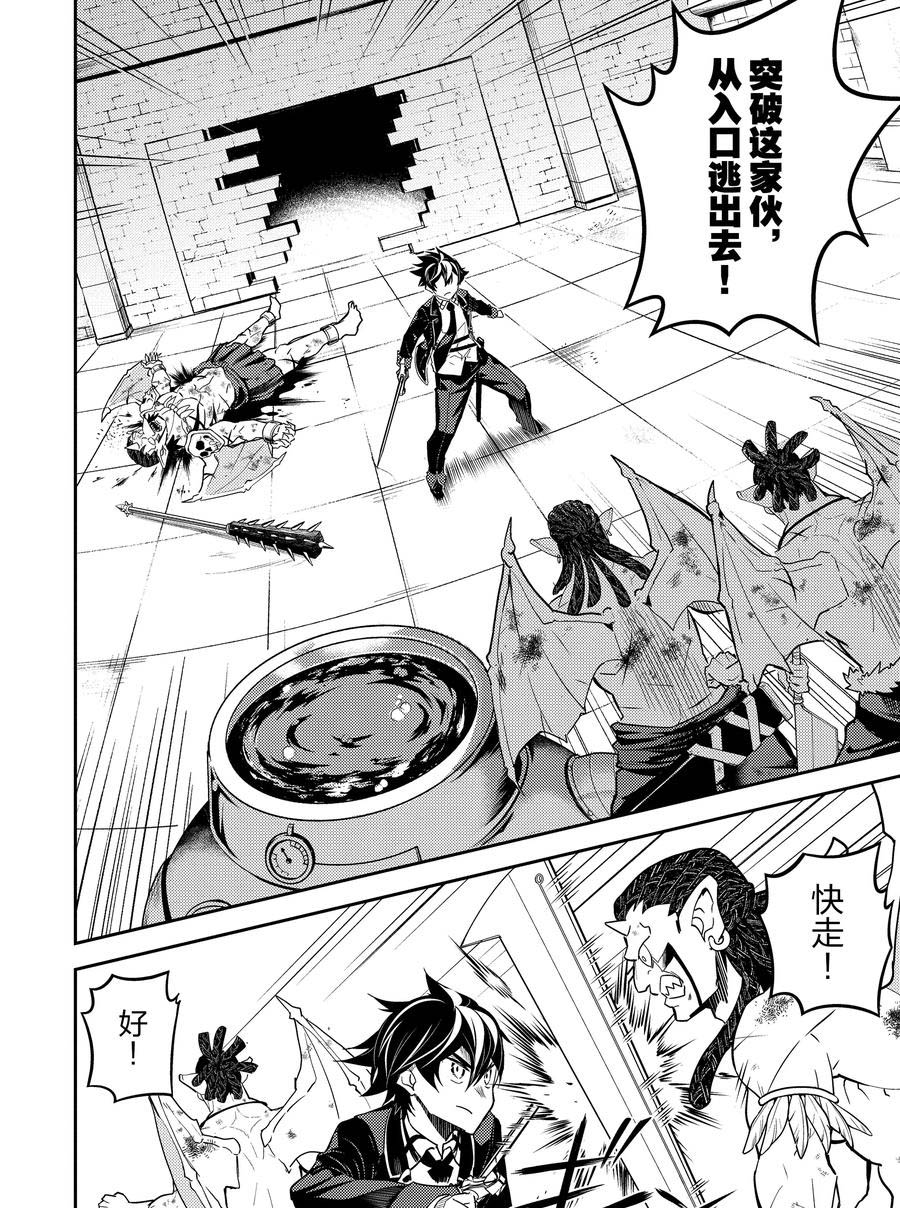 第42.5话5