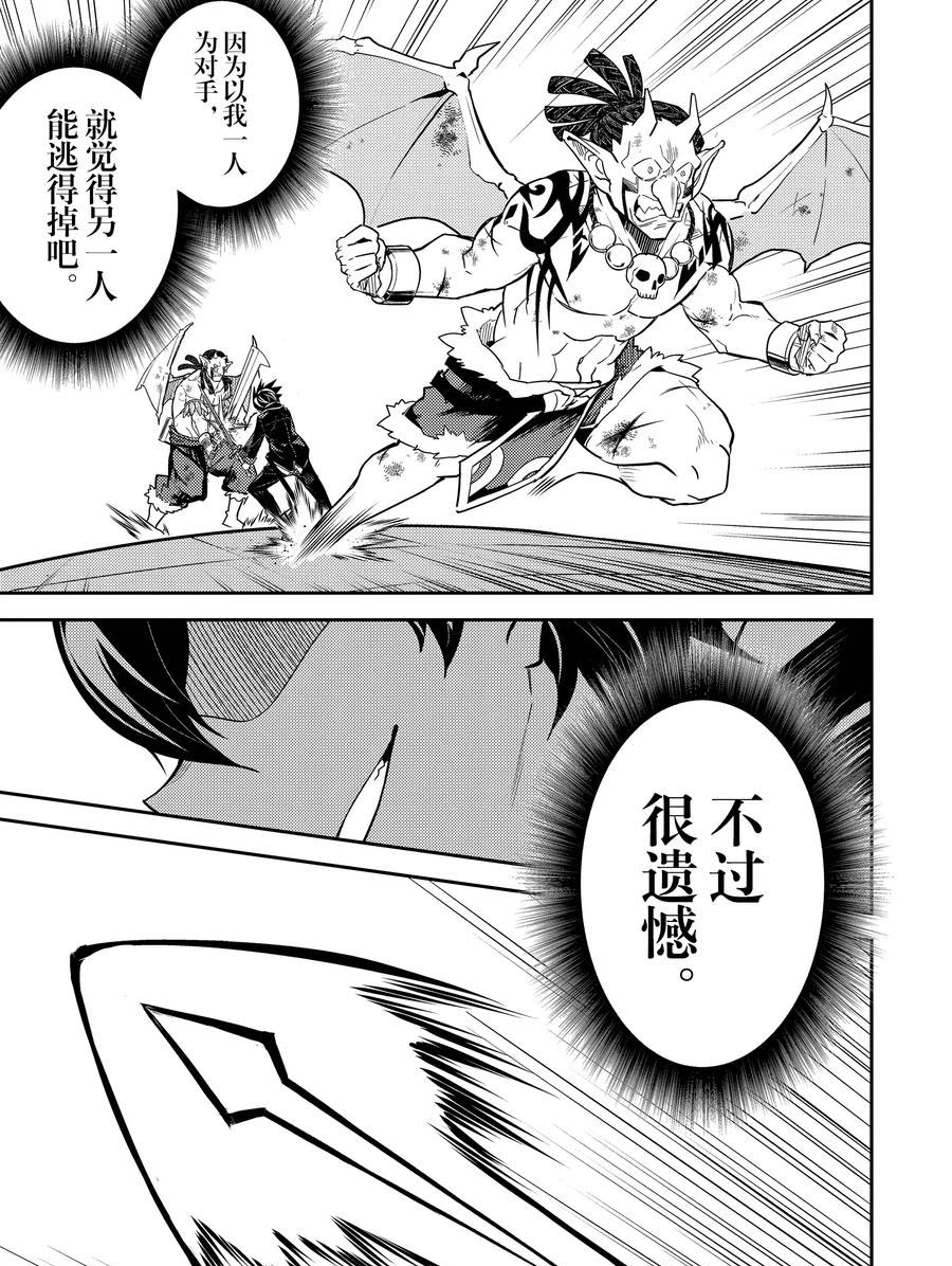 第42.5话6