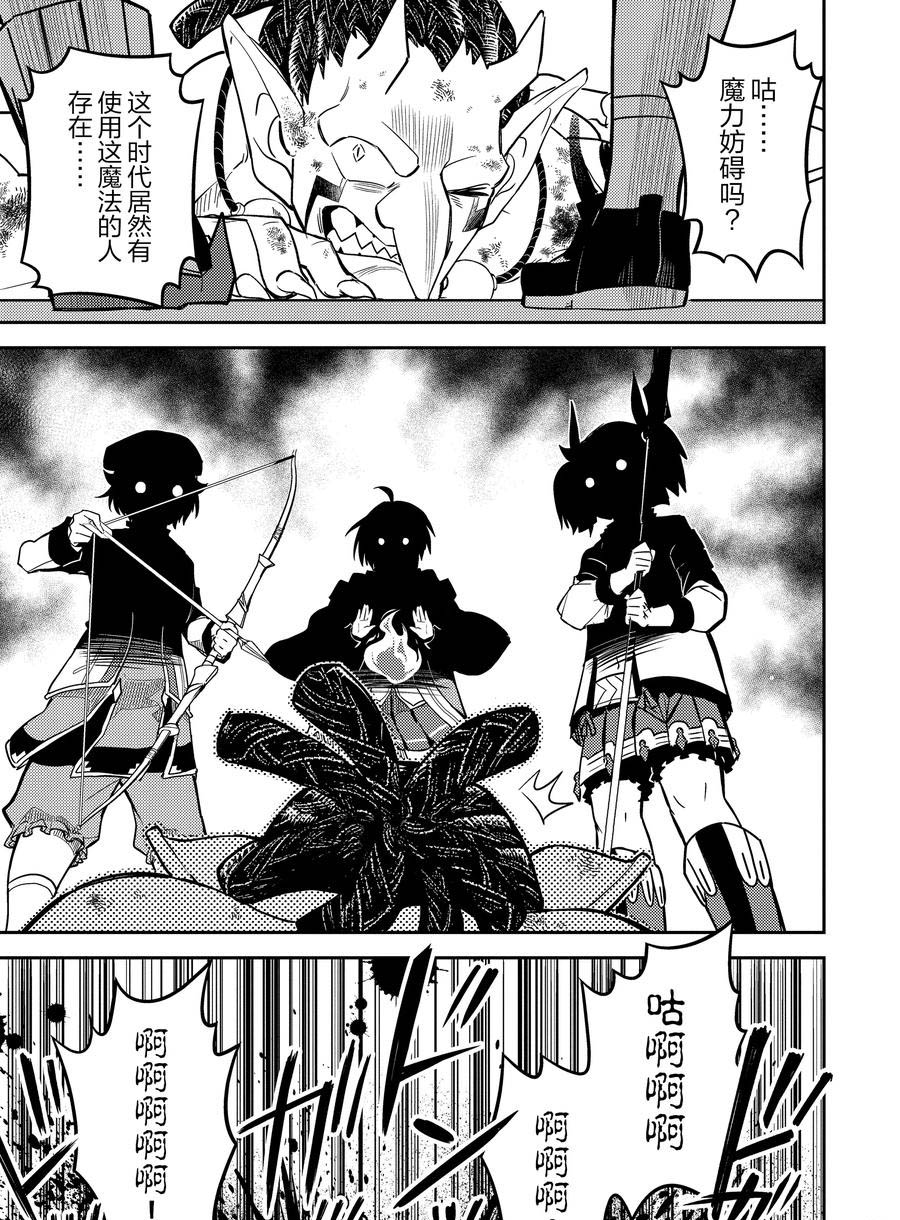 第42.5话8