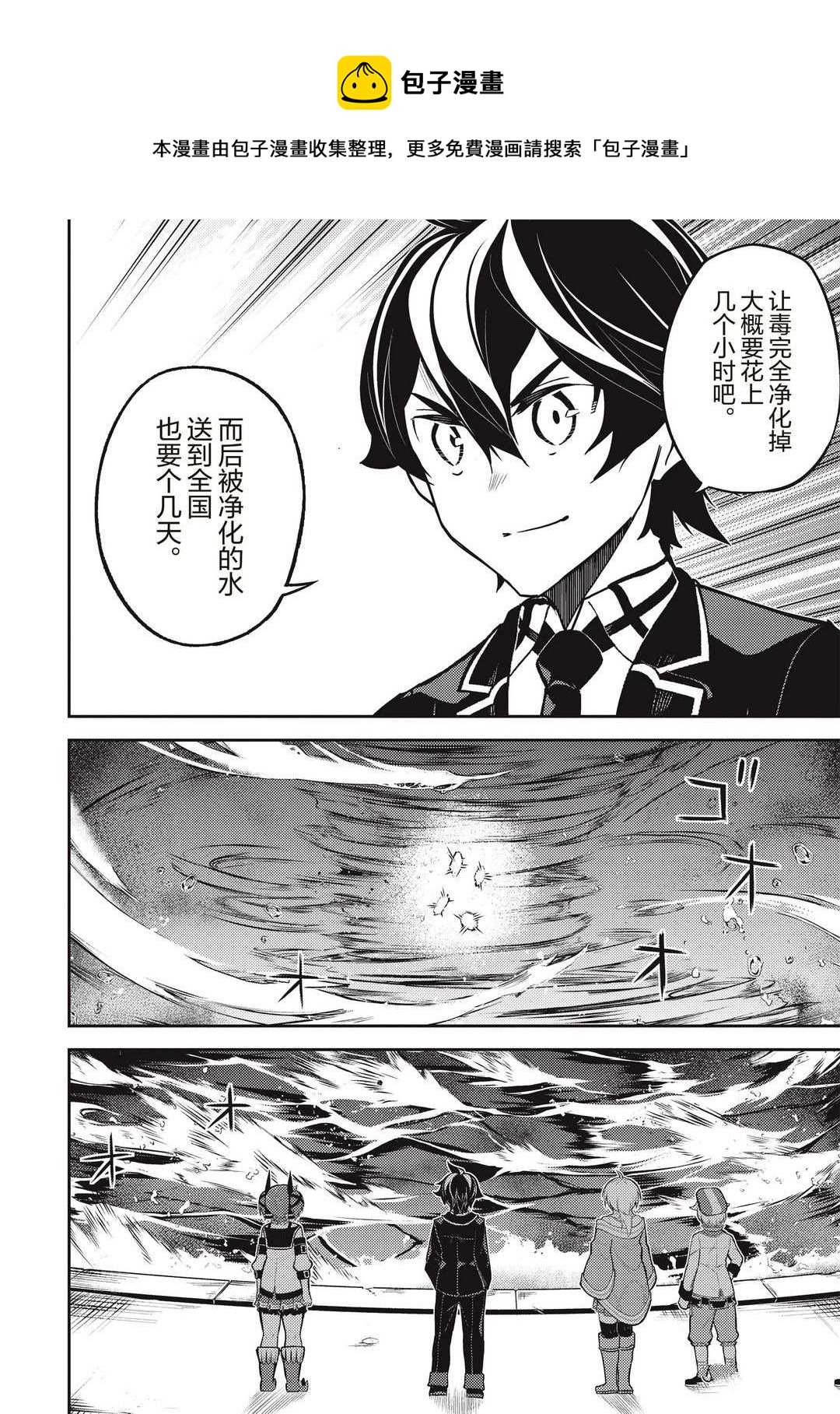 第43.2话0