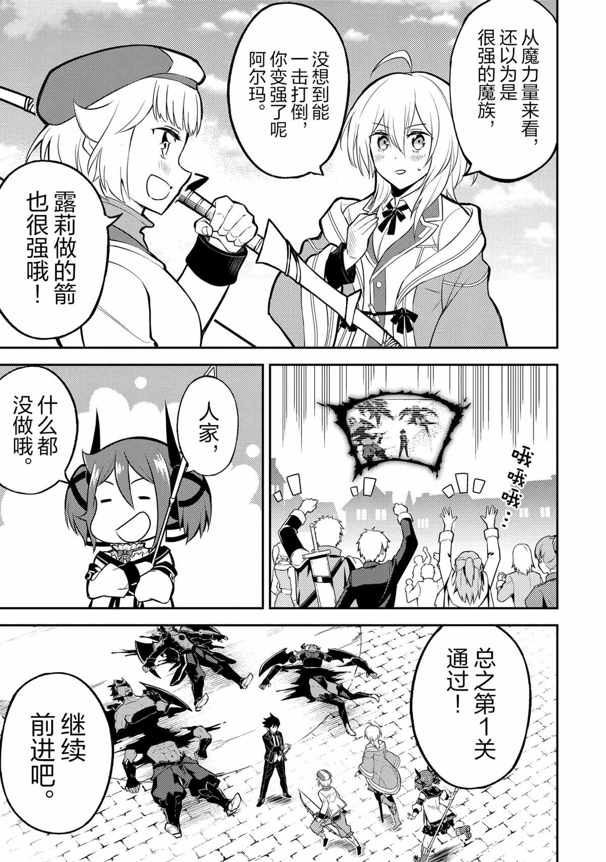 第45.5话10