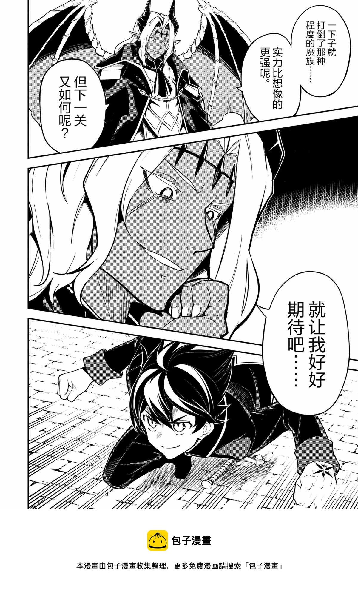 第45.5话11