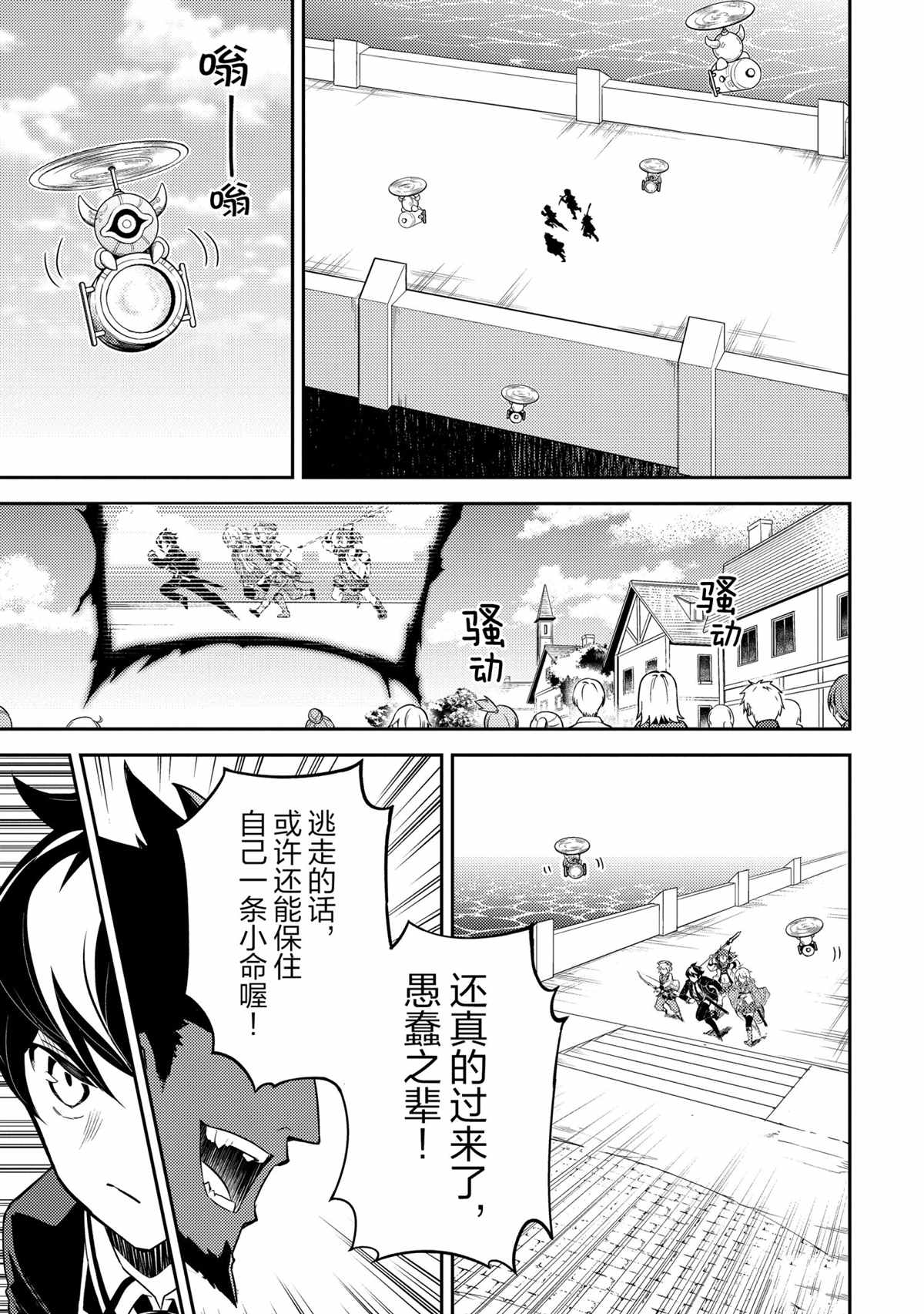 第45.5话2