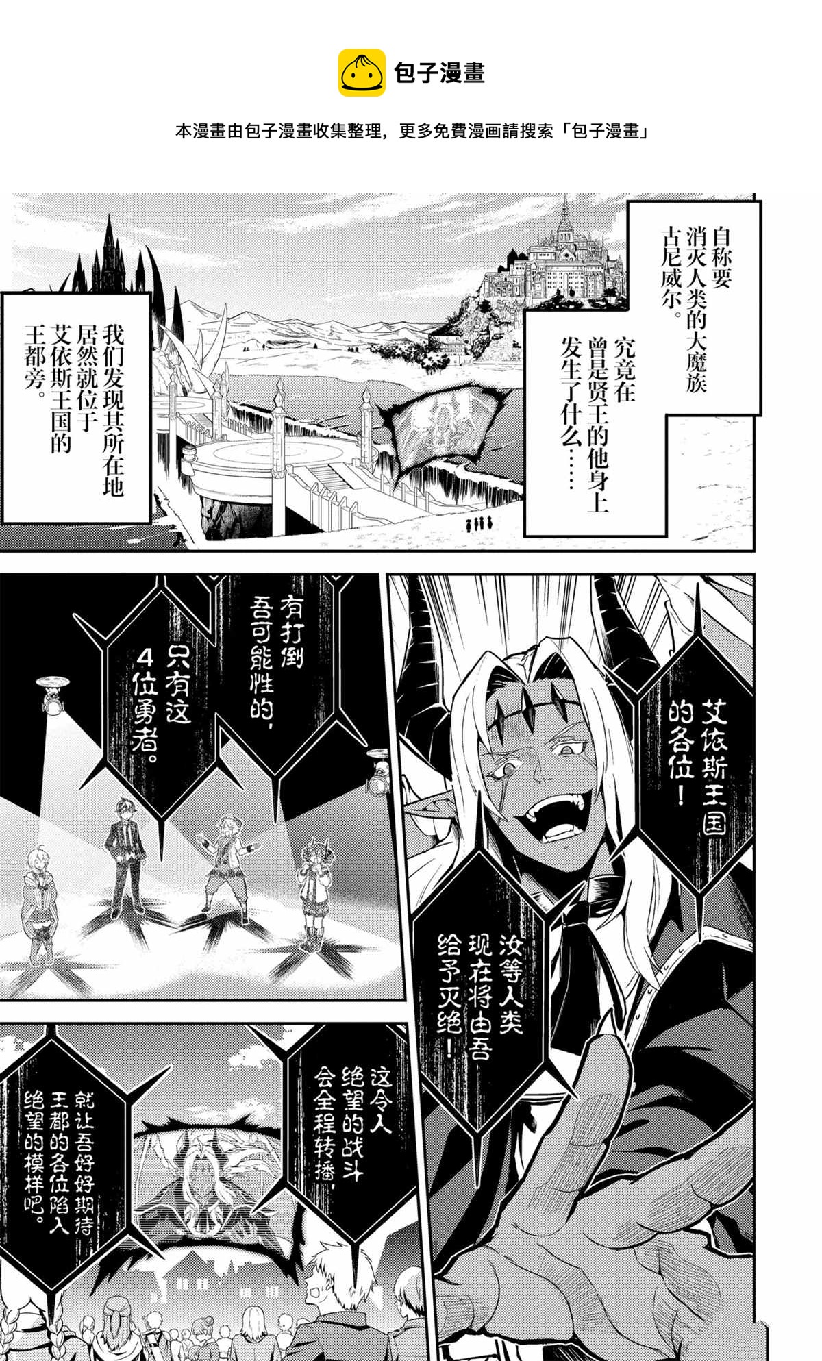 第46.1话0