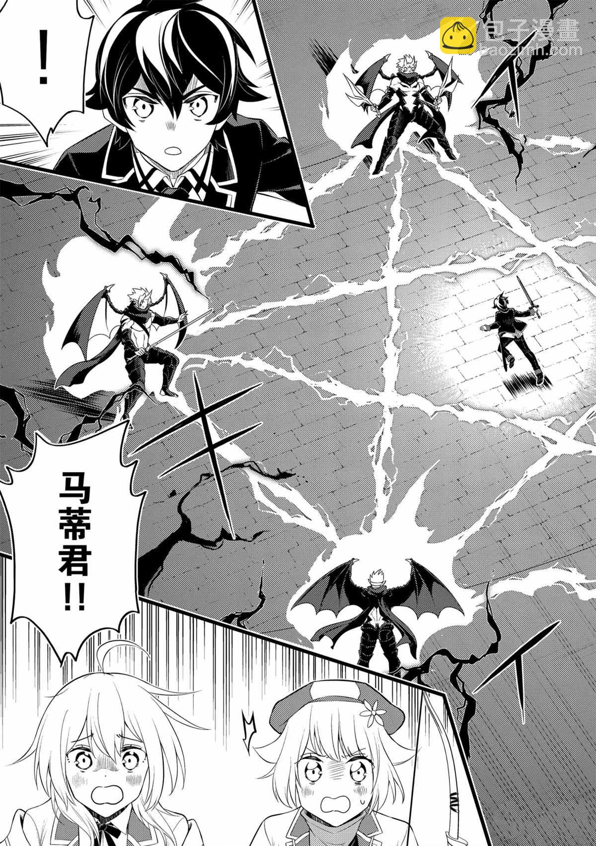 第46.1话10
