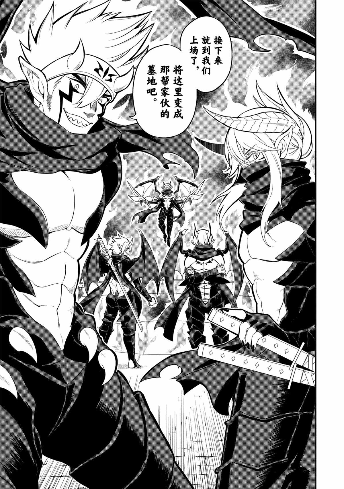 第46.1话2