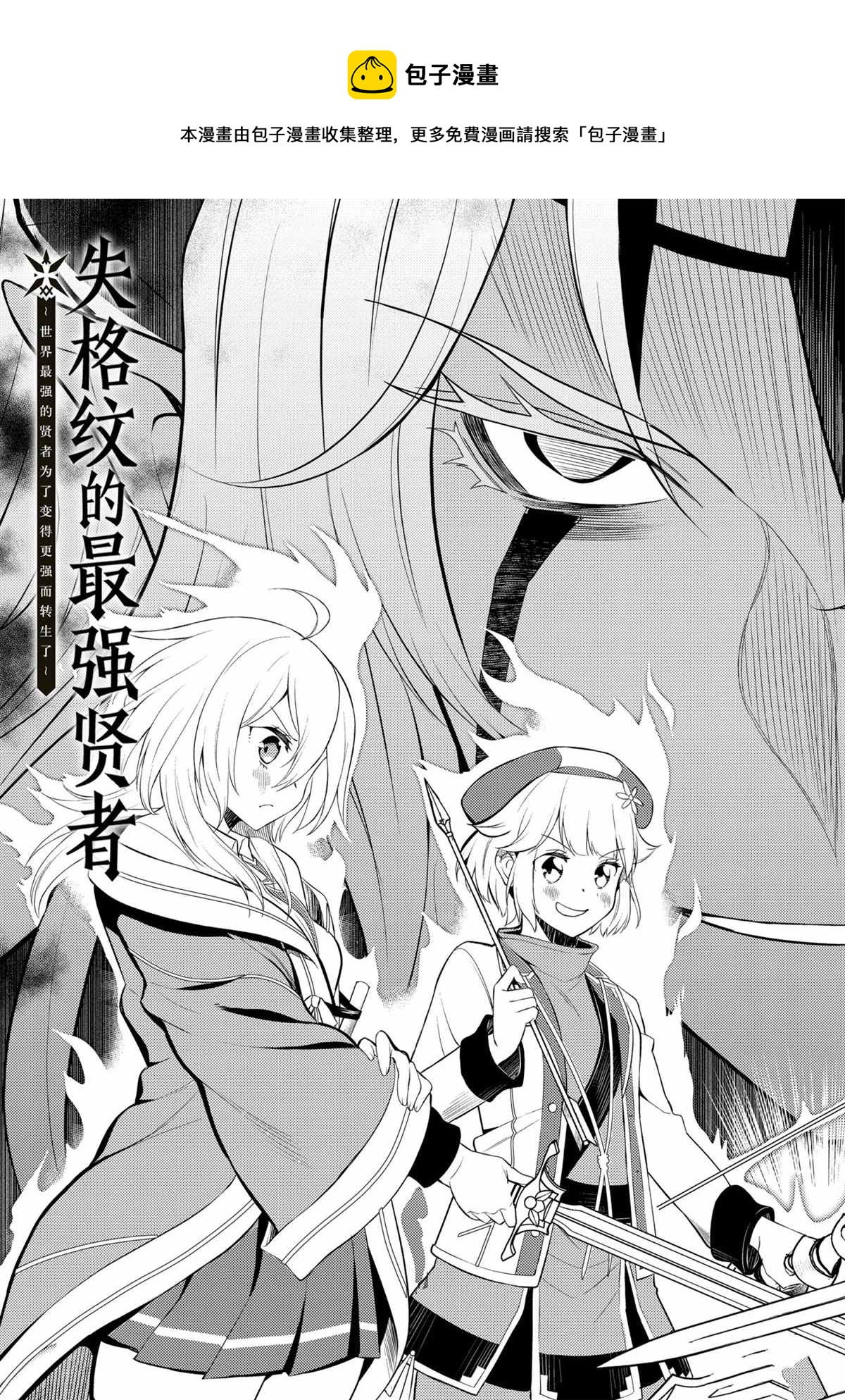 第46.1话4