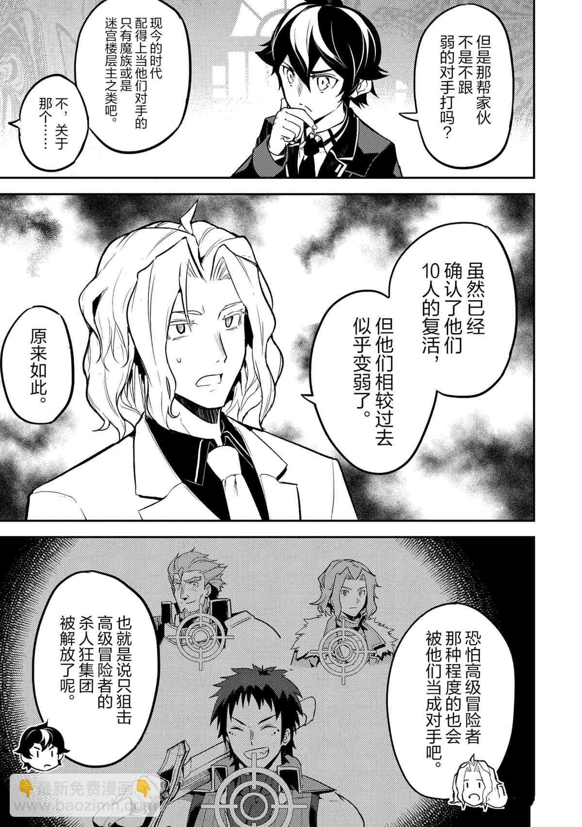 第47.4话10