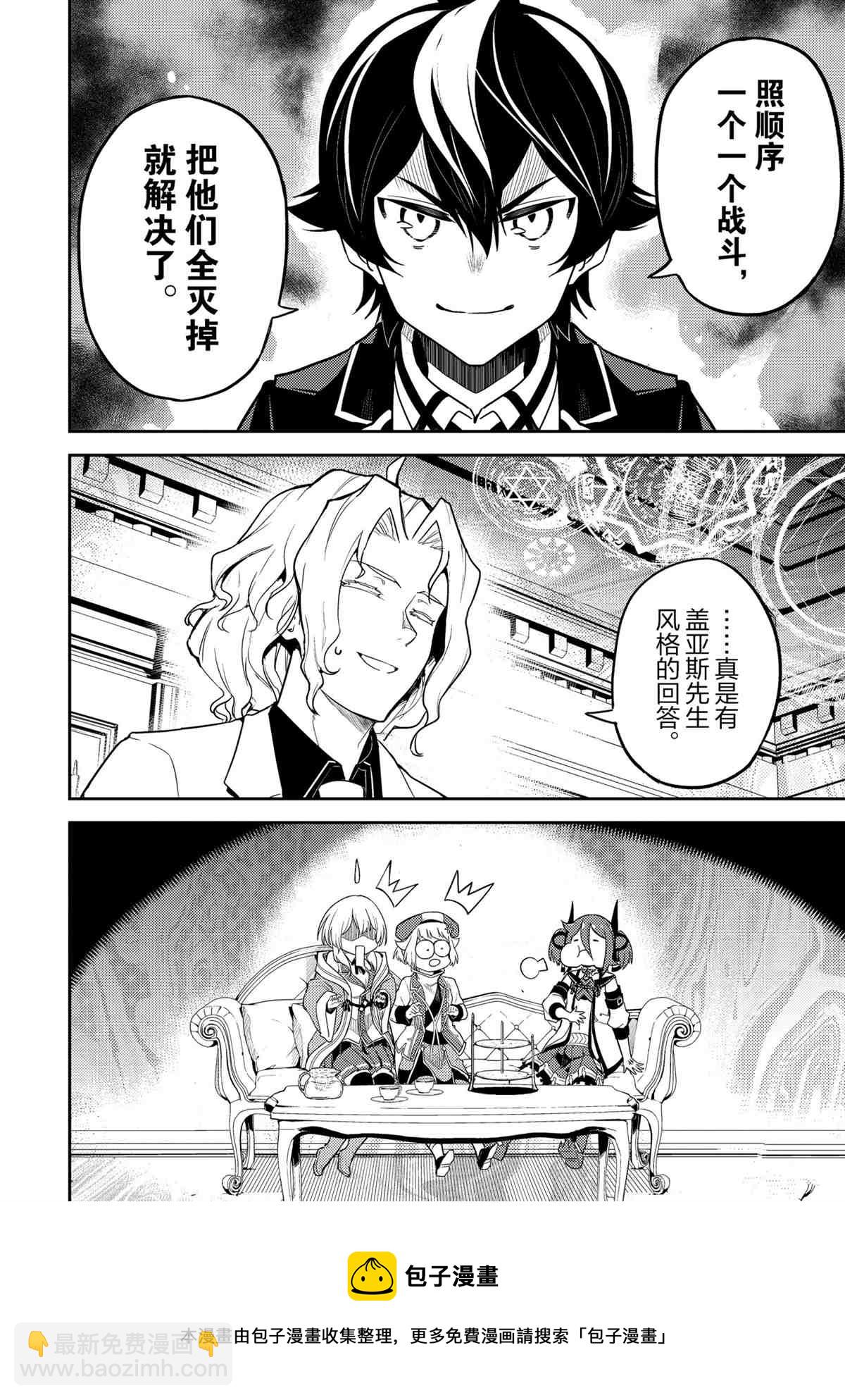 第47.4话13