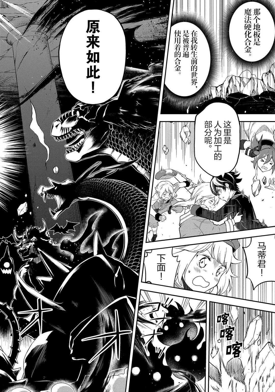 第44.1话1