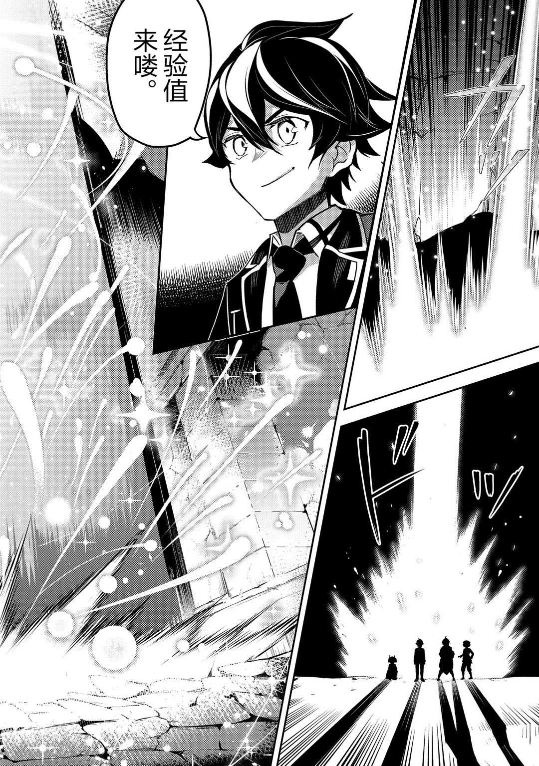 第44.1话13
