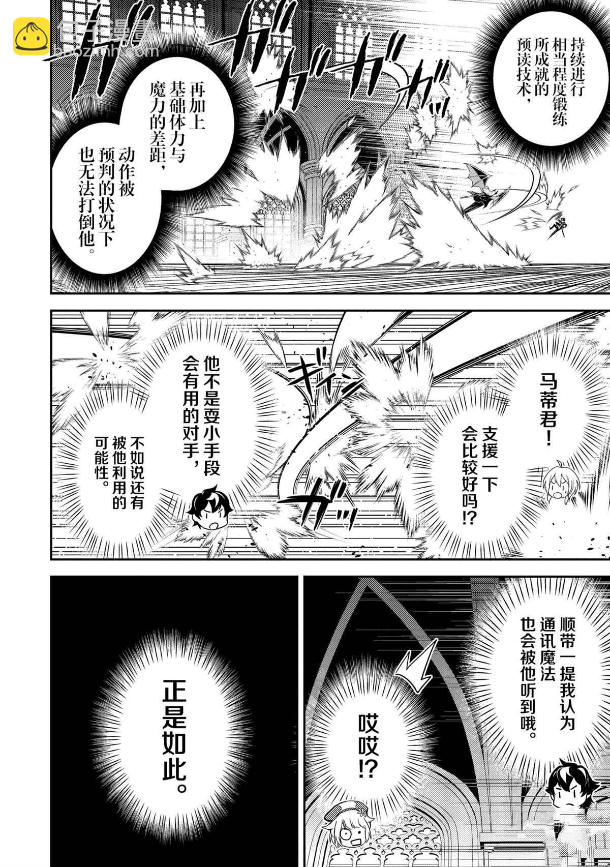 第47.2话2