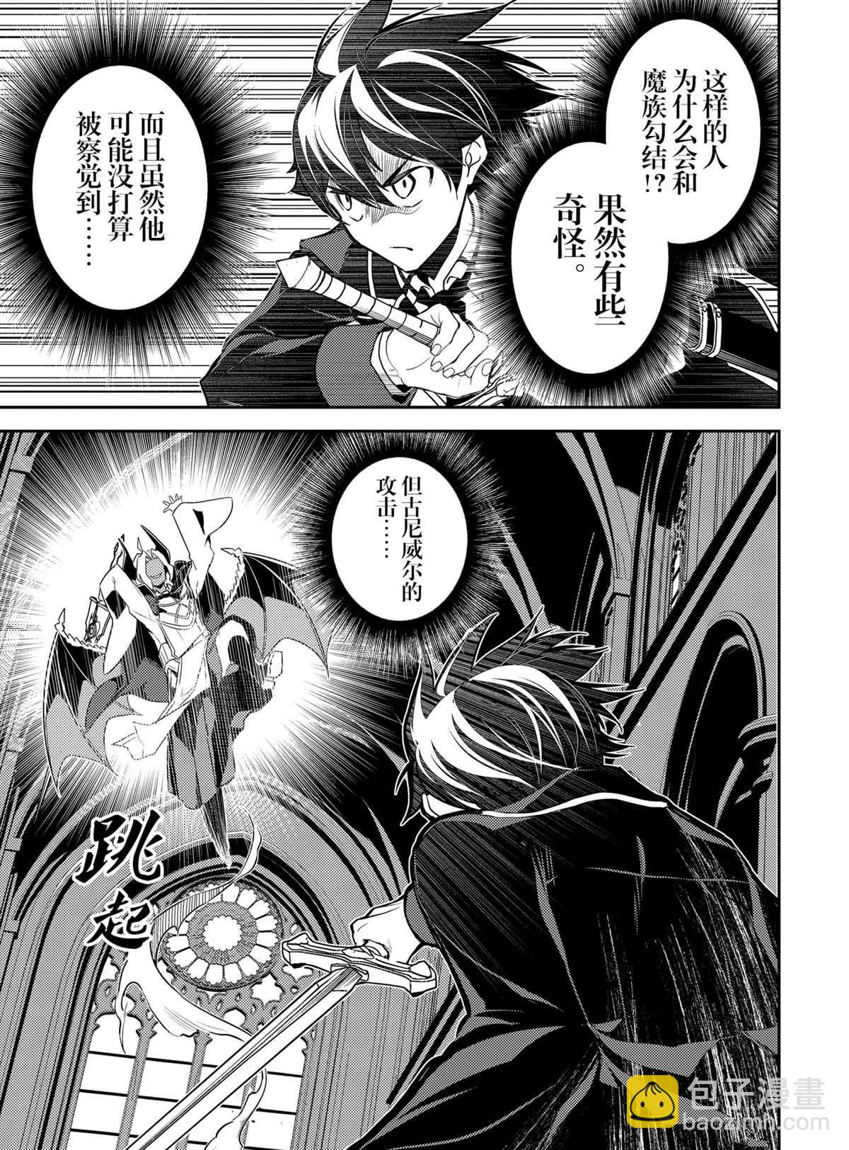 第47.2话5