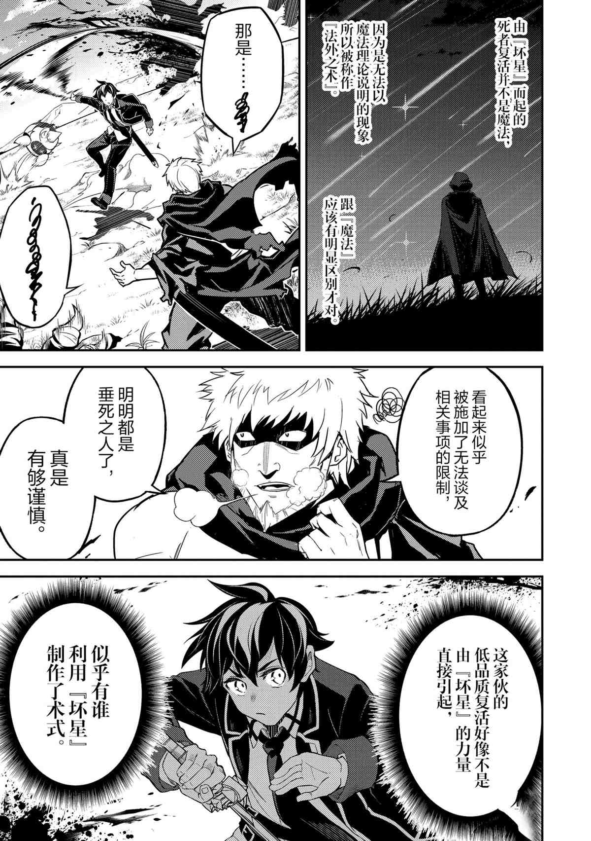第48.4话0