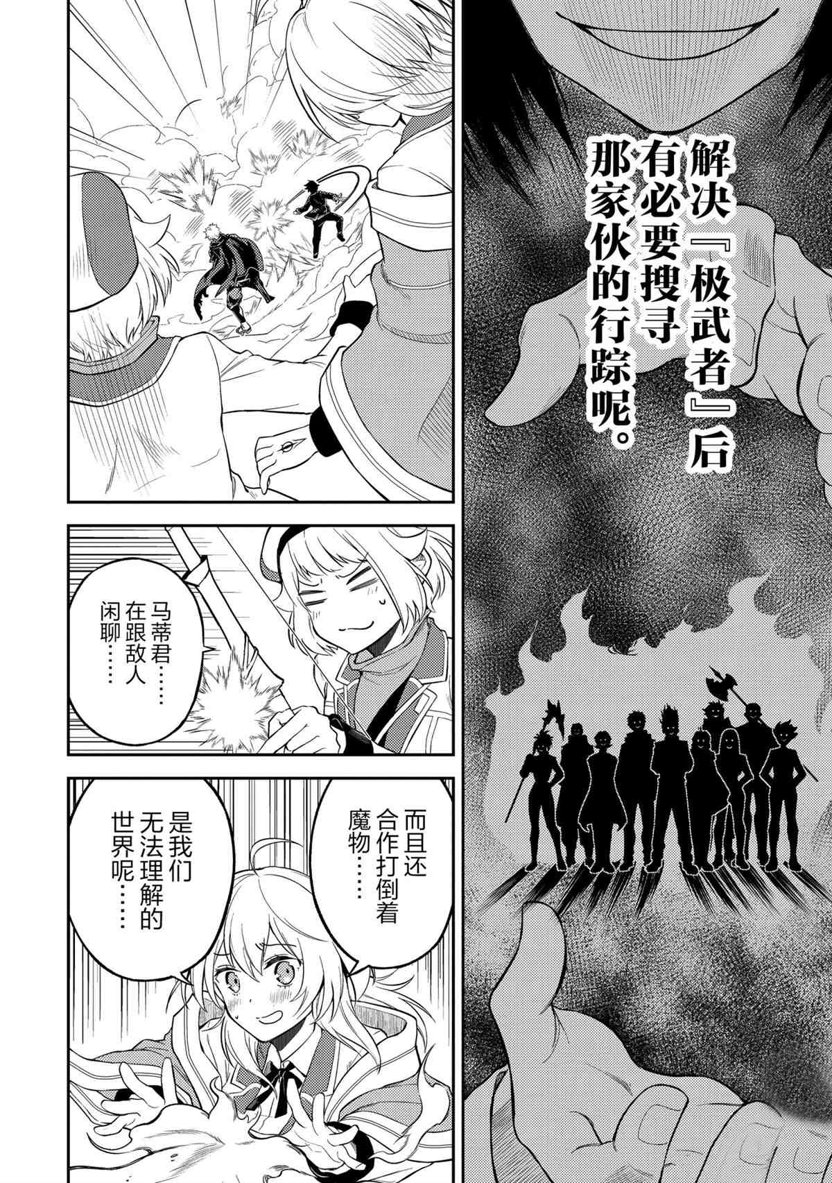 第48.4话1