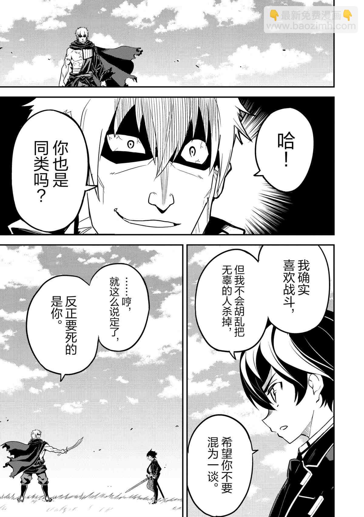第48.4话6