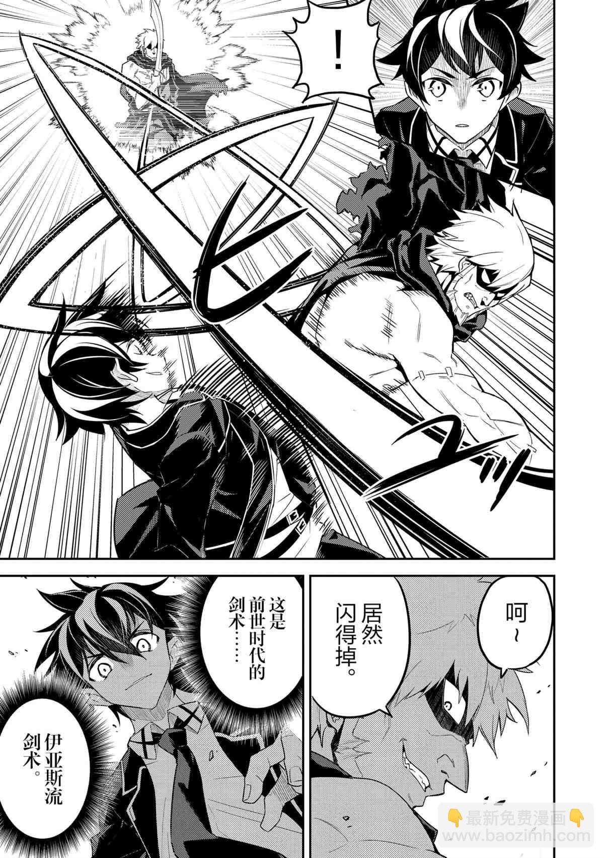 第48.4话8