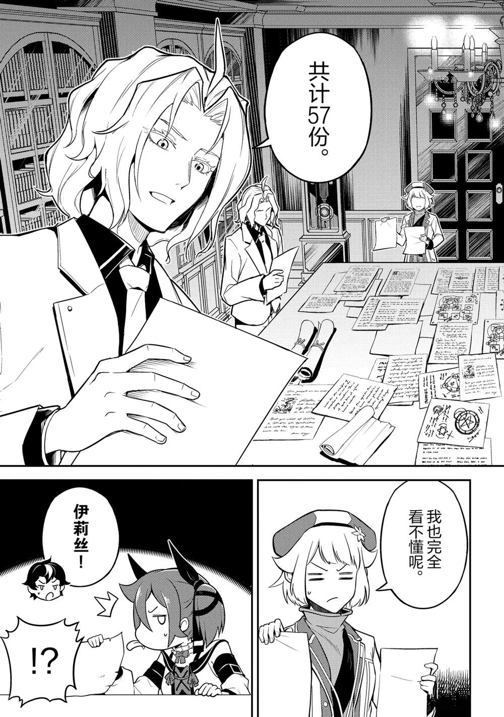 第53.4话10