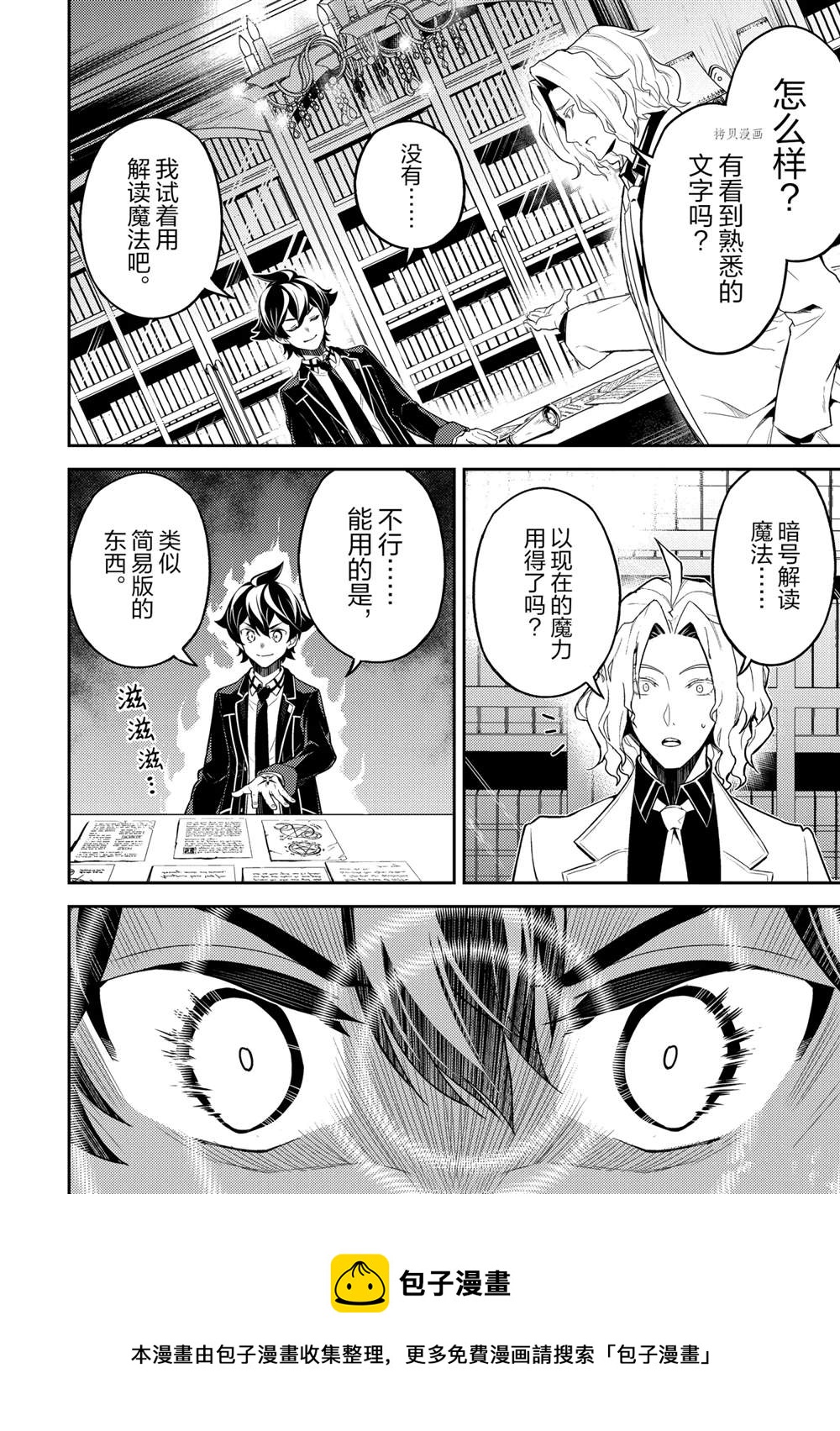 第53.4话11
