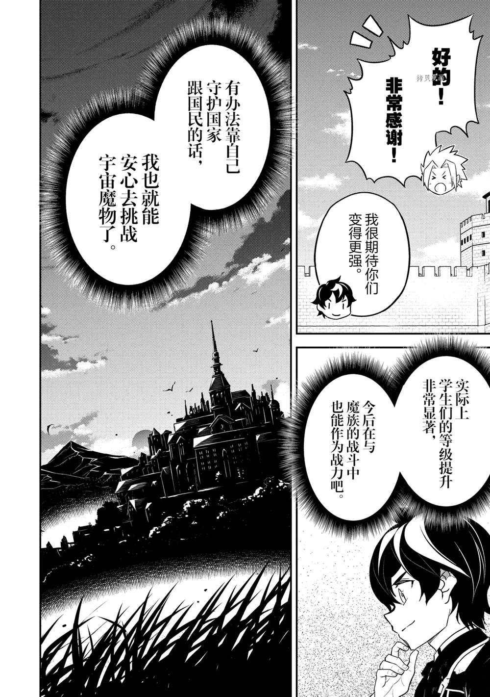 第53.4话5