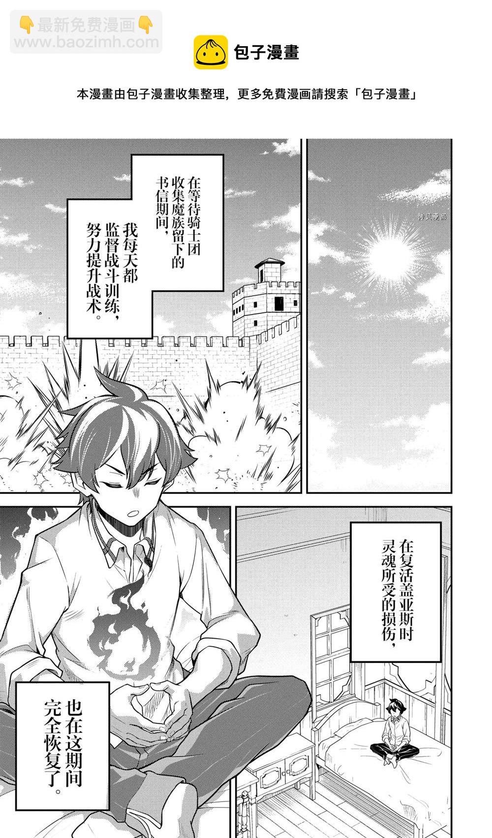 第53.4话6