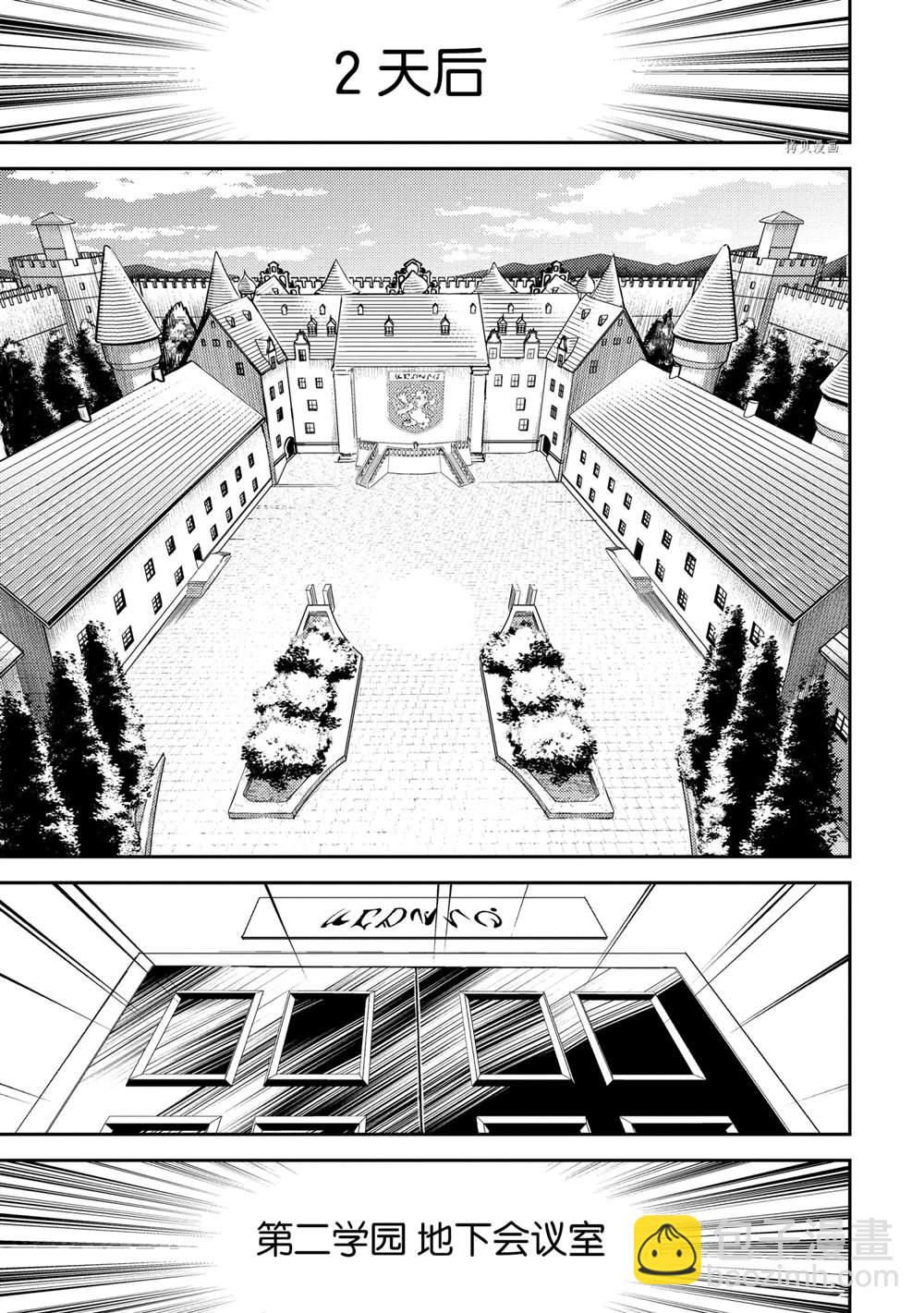 第53.4话8